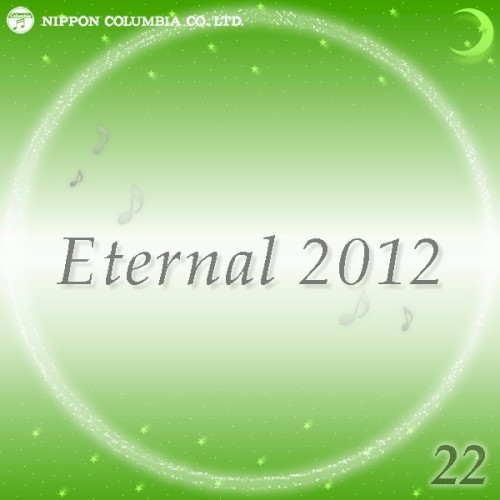 Eternal 2012 22 (オルゴールミュージック)- EP