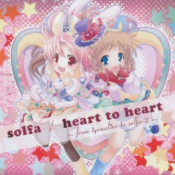 heart to heart ～from iyunaline to solfa2～