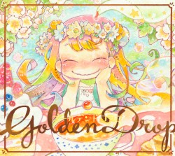 ゴールデンドロップ