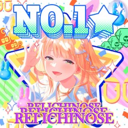 No.1☆