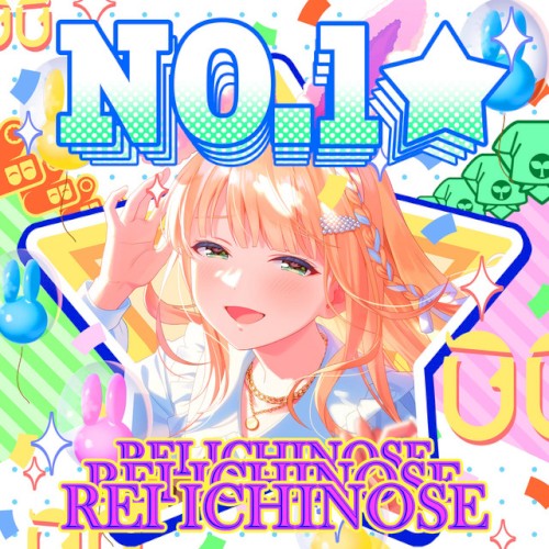 No.1☆