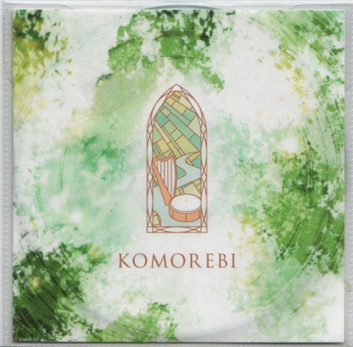 Komorebi