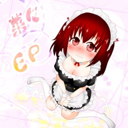 菜々EP