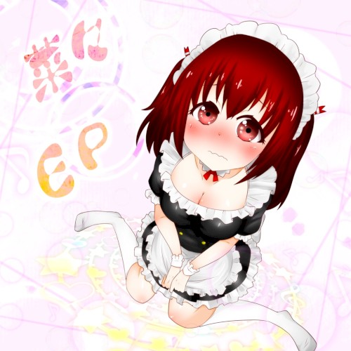 菜々EP