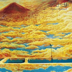 水の女 Original Soundtrack