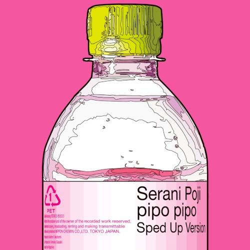 pipo pipo (Sped Up Version)