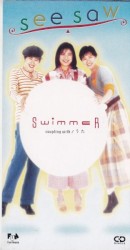 Swimmer