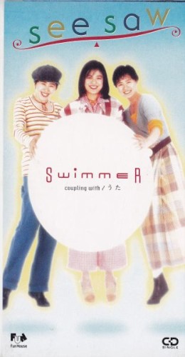 Swimmer
