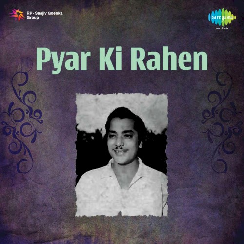 Pyar Ki Rahen