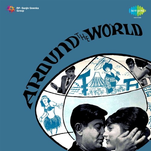 Around The World
