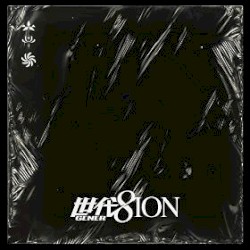 The New International Sound, Pt. 2