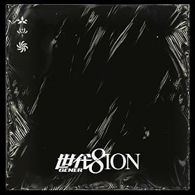 The New International Sound, Pt. 2