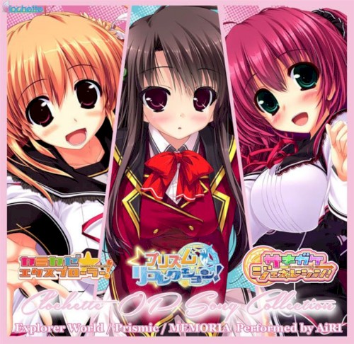 Clochette OP Song Collection
