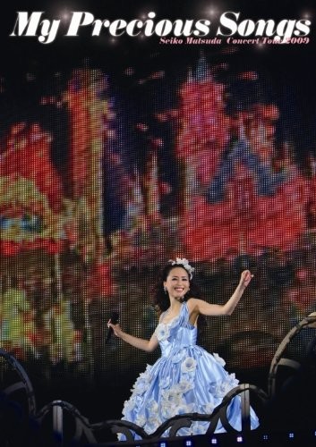 Seiko Matsuda Concert Tour 2009「My Precious Songs」