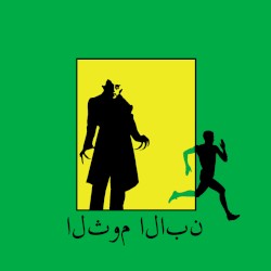 استتار سبز