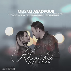 Khandehat male man