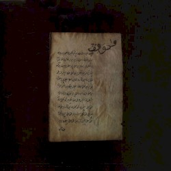 Muharram 1392