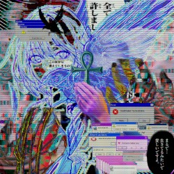 2nvy (EXTREMELY)