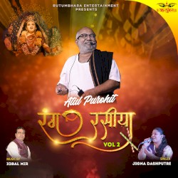રંગ રસીયા, Vol. 2