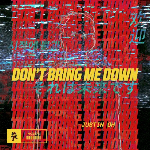 Don’t Bring Me Down