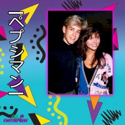 Bayside '93