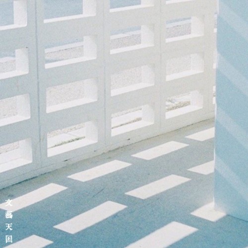 poolside ni hanataba wo
