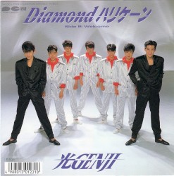 Diamondハリケーン