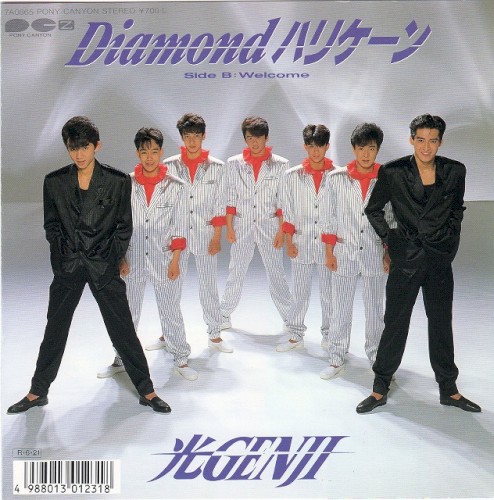 Diamondハリケーン
