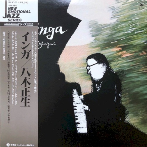 Inga