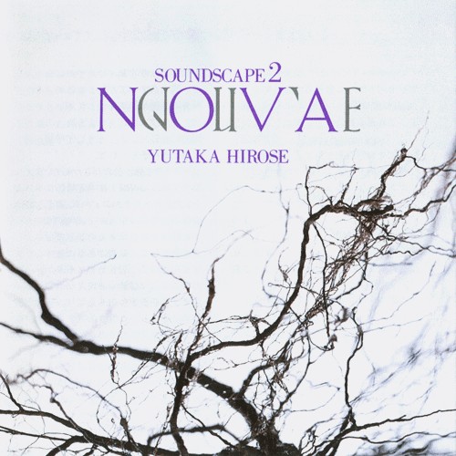Soundscape 2: Nova