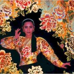 千個太陽