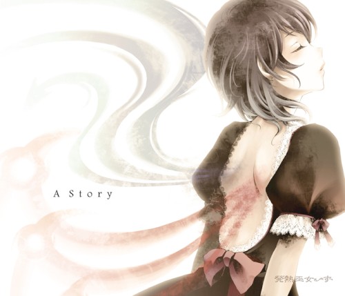 A Story