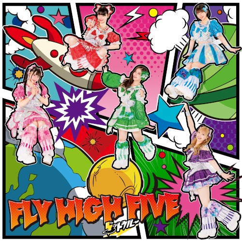 FLY HIGH FIVE