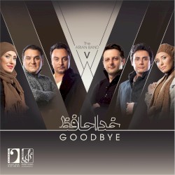 Goodbye