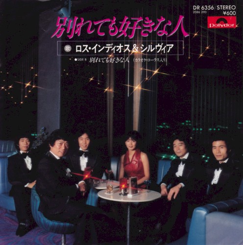 別れても好きな人