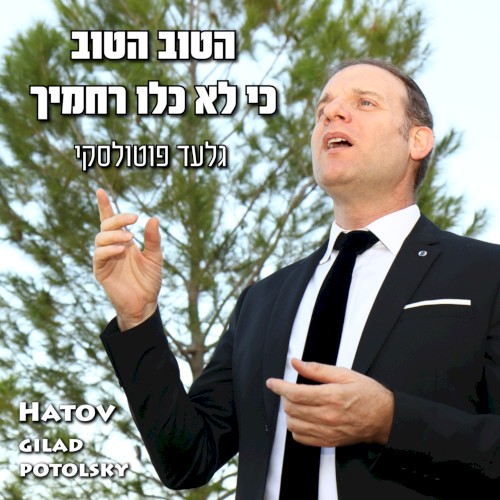 Hatov