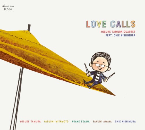 Love Calls