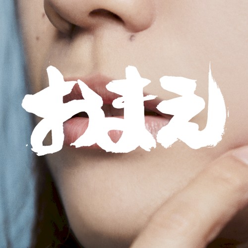 Omae
