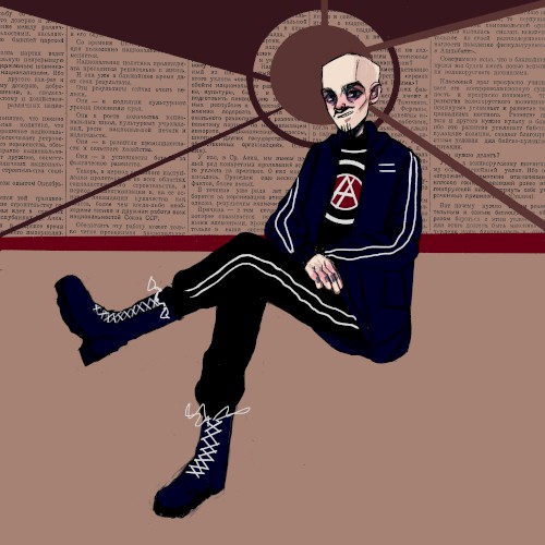 Вегенер и Байт