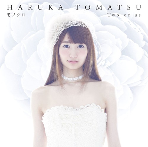モノクロ / Two of us