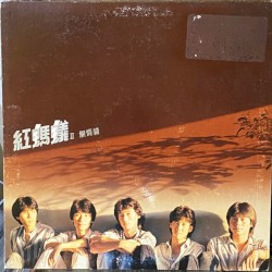 懶惰貓