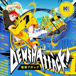 Denshattack! (Original Game Soundtrack)