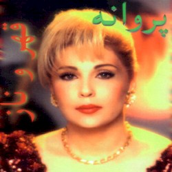 Ghar O Naz
