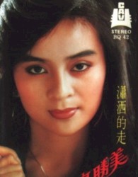 潇洒的走