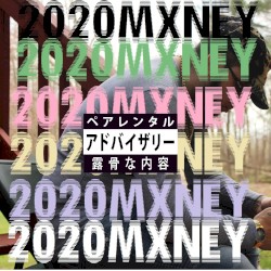 2020MXNEY