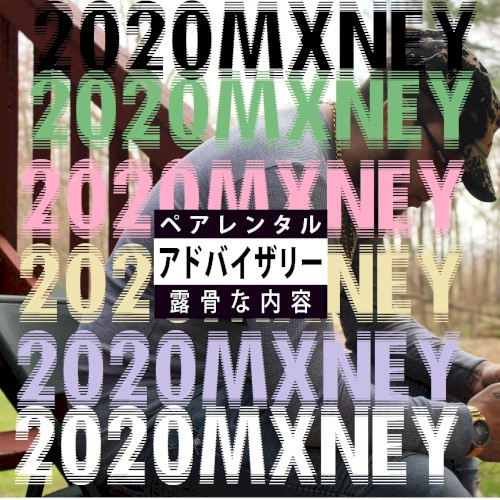 2020MXNEY