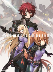 シュヴァルツェスマーケン 6 CD