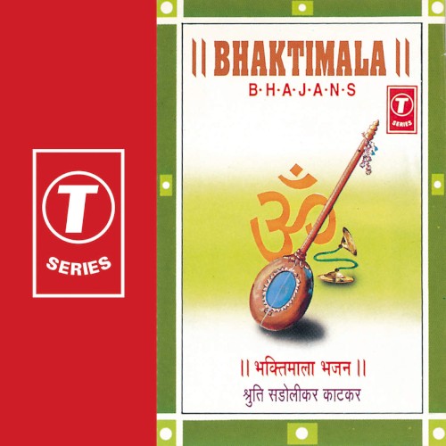 Bhaktimala Bhajans