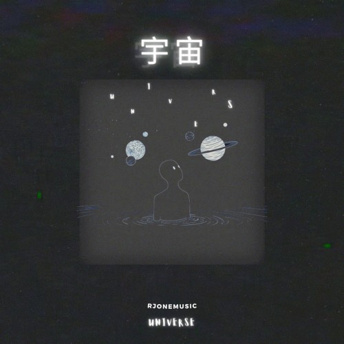 Universe