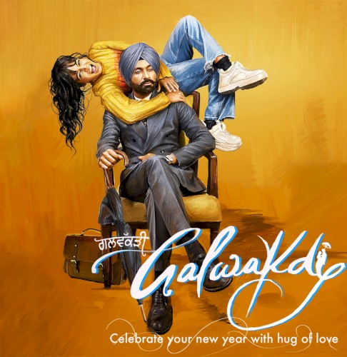 Galwakdi